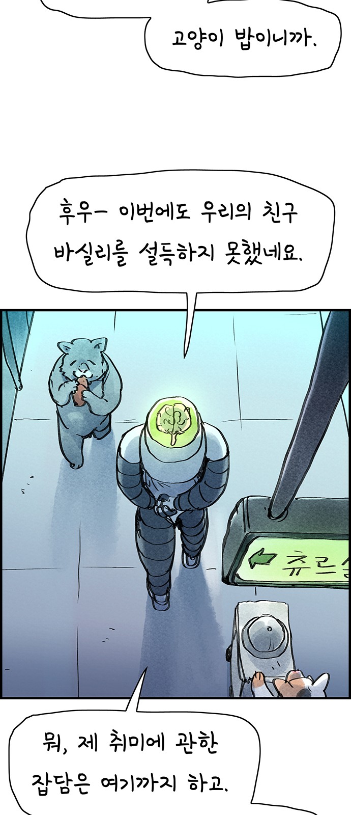 44 페이지