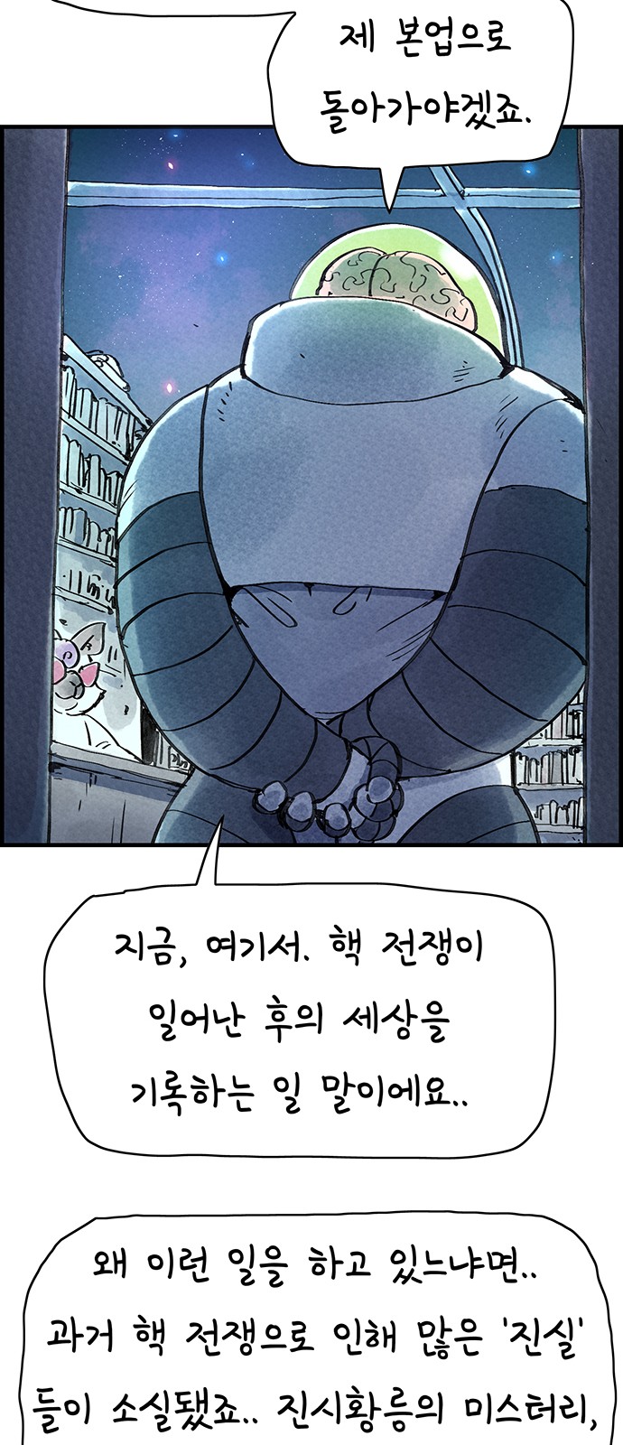 45 페이지