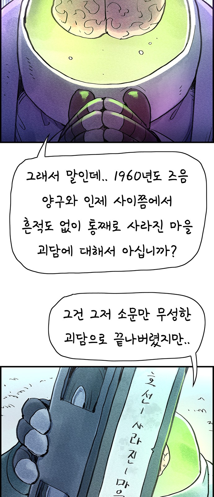 48 페이지