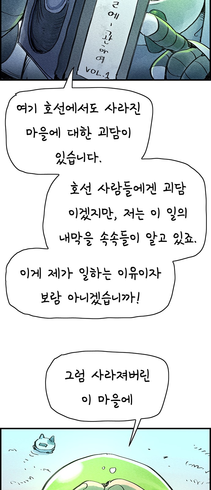 49 페이지
