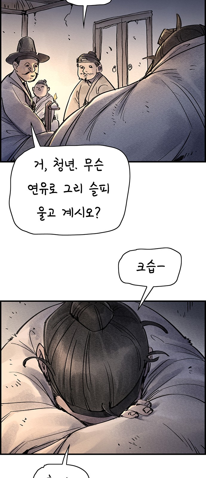 52 페이지
