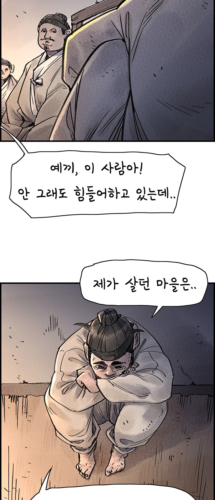 54 페이지