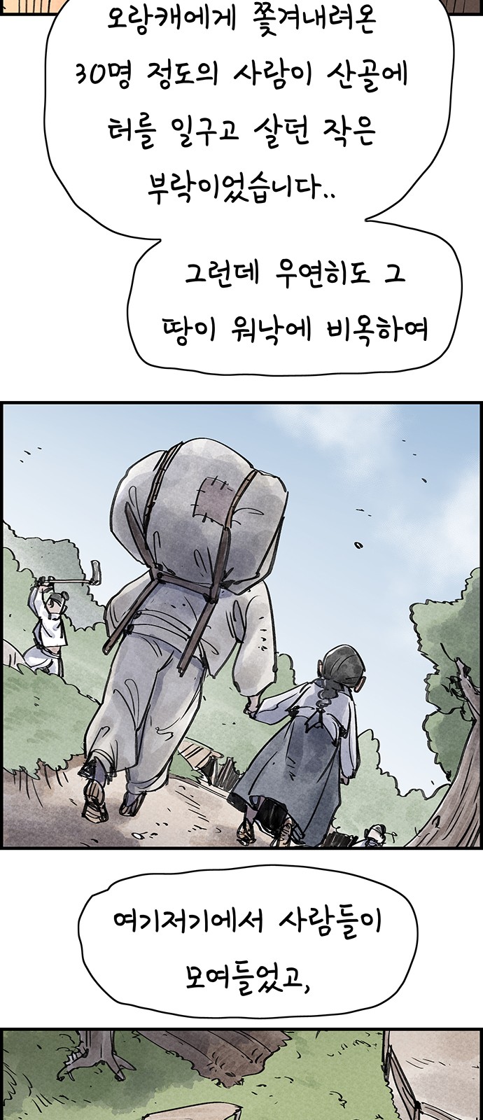 55 페이지