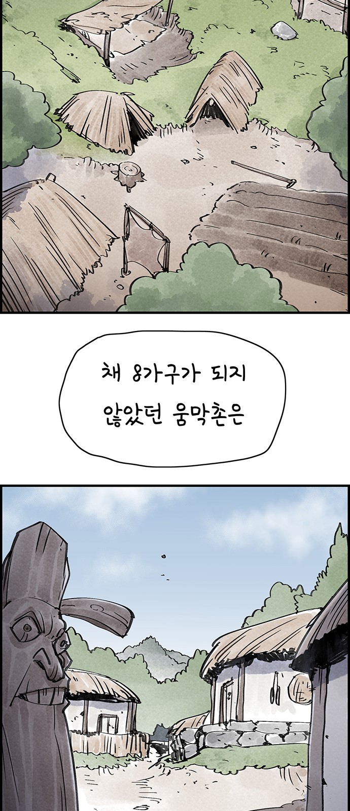 56 페이지