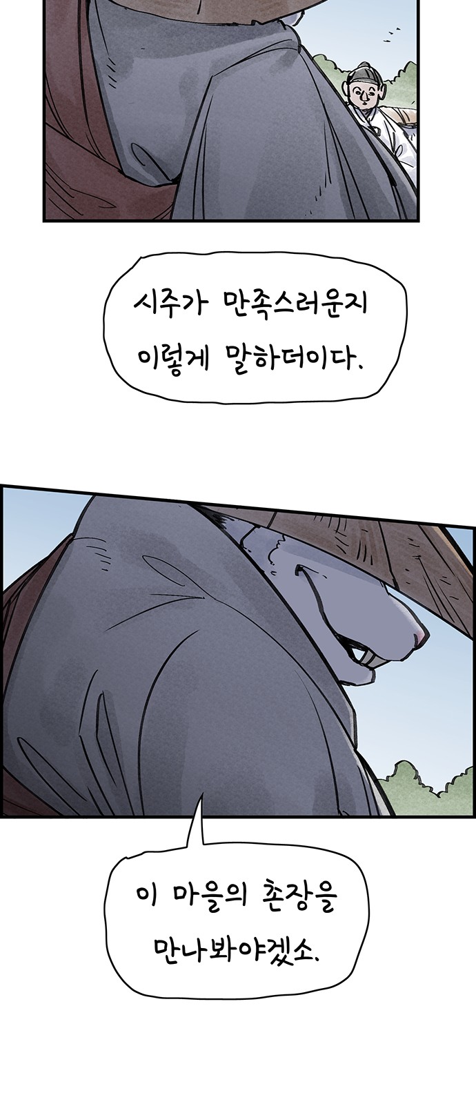 59 페이지