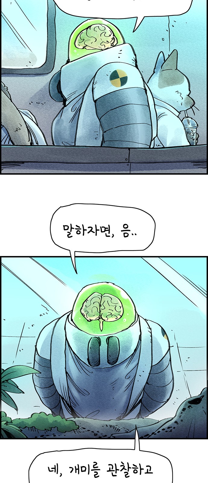 6 페이지