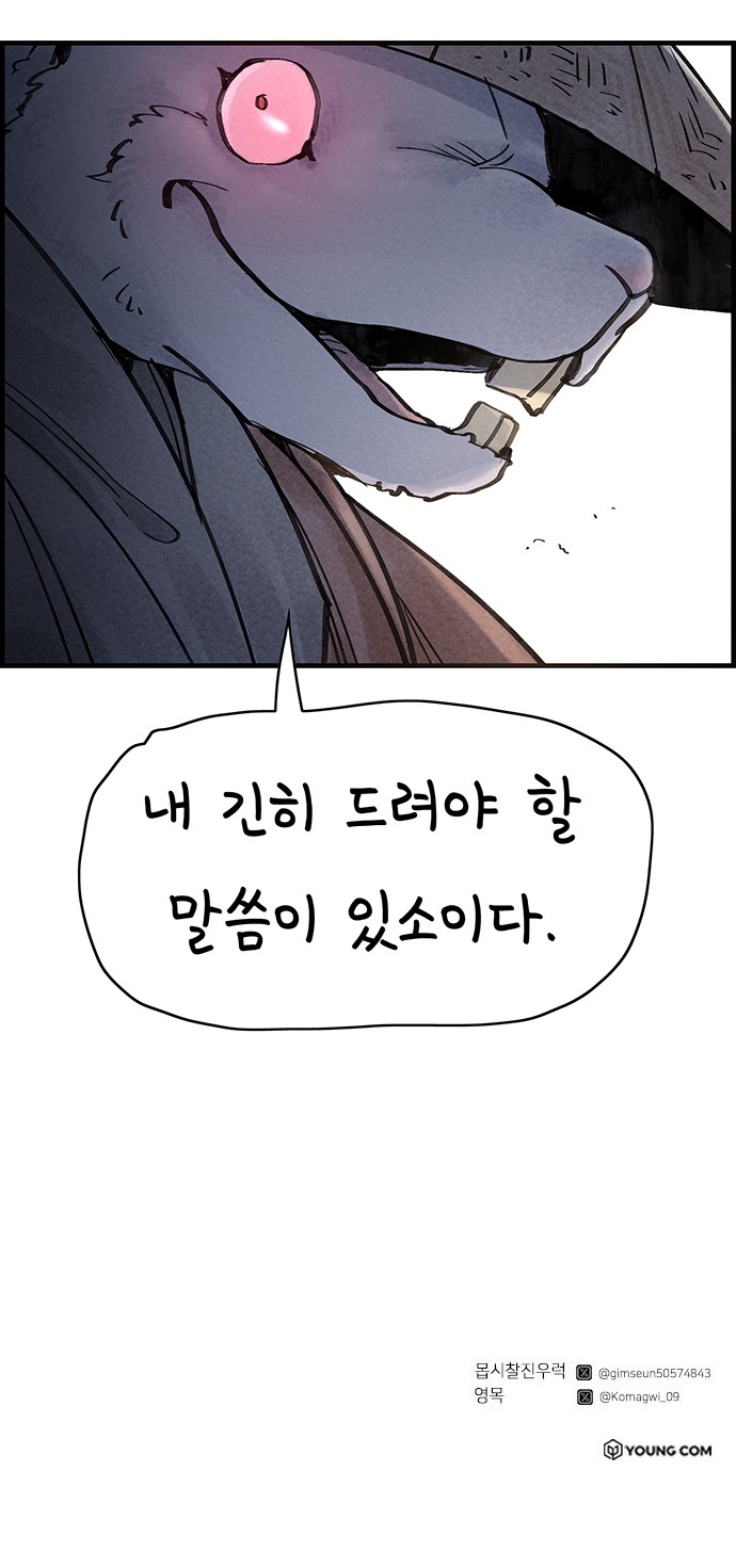 60 페이지