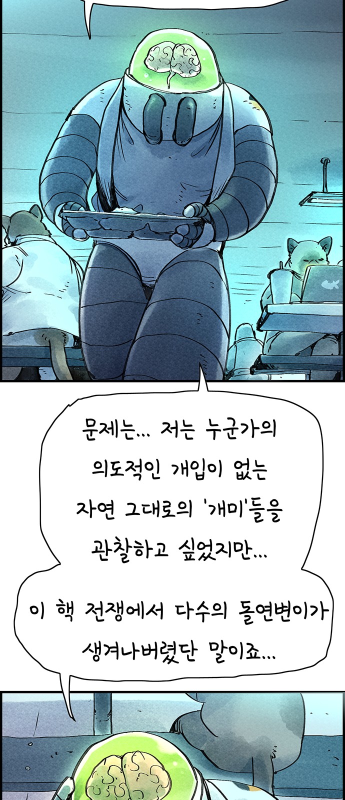9 페이지