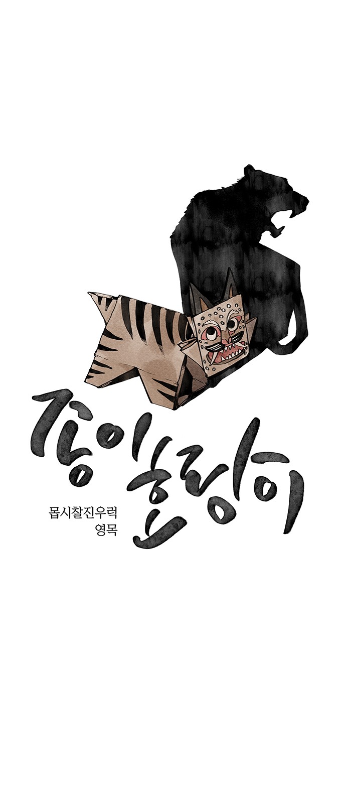 1 페이지