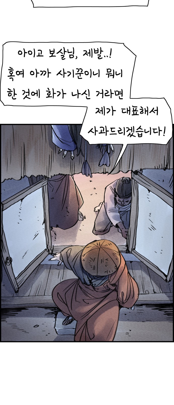 19 페이지