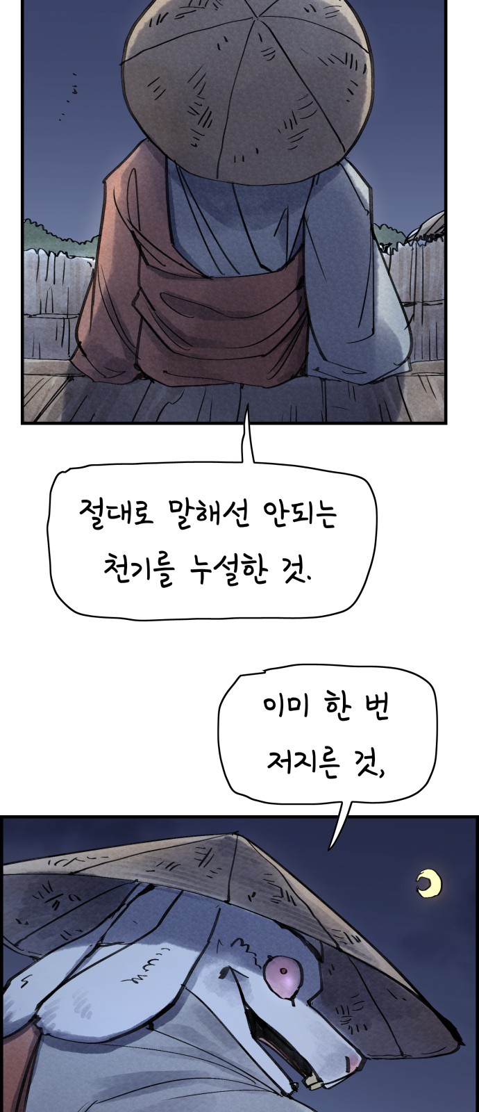 21 페이지