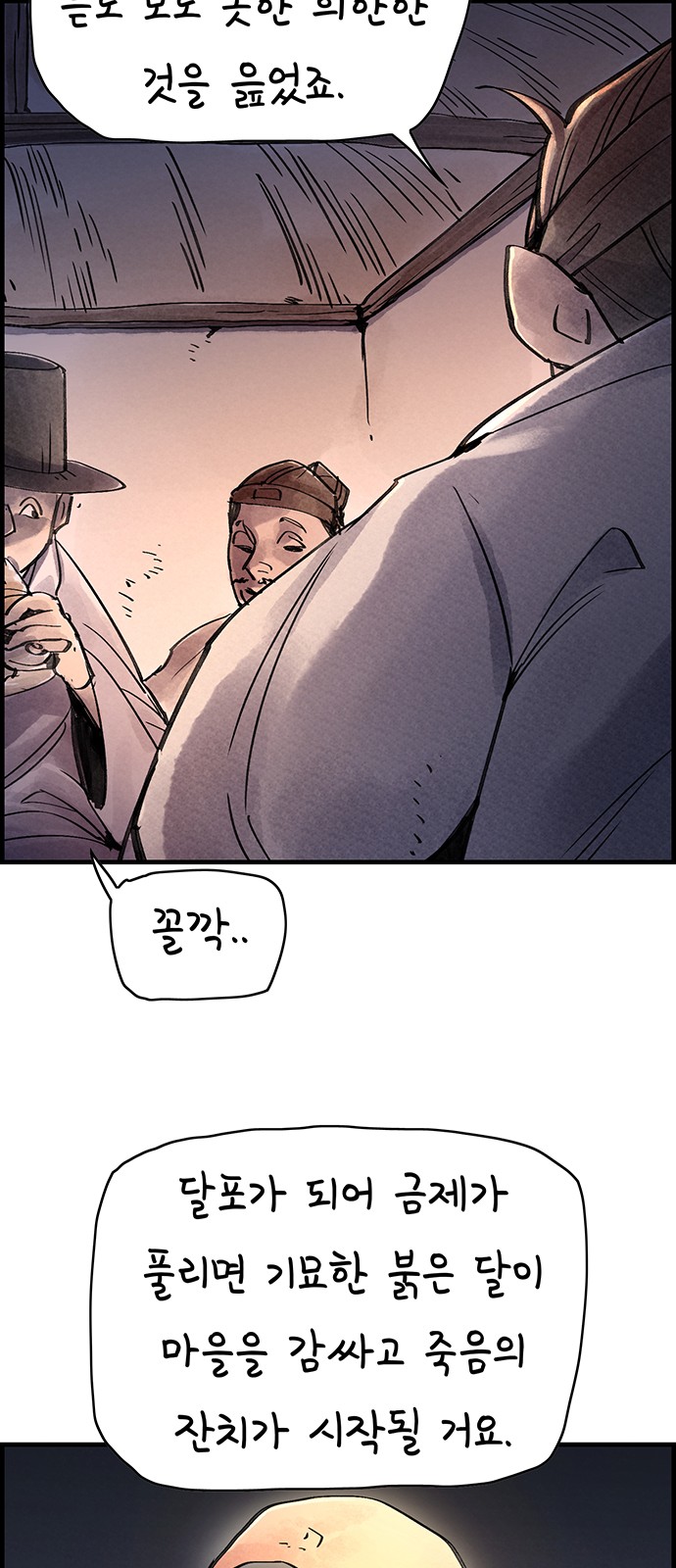 25 페이지