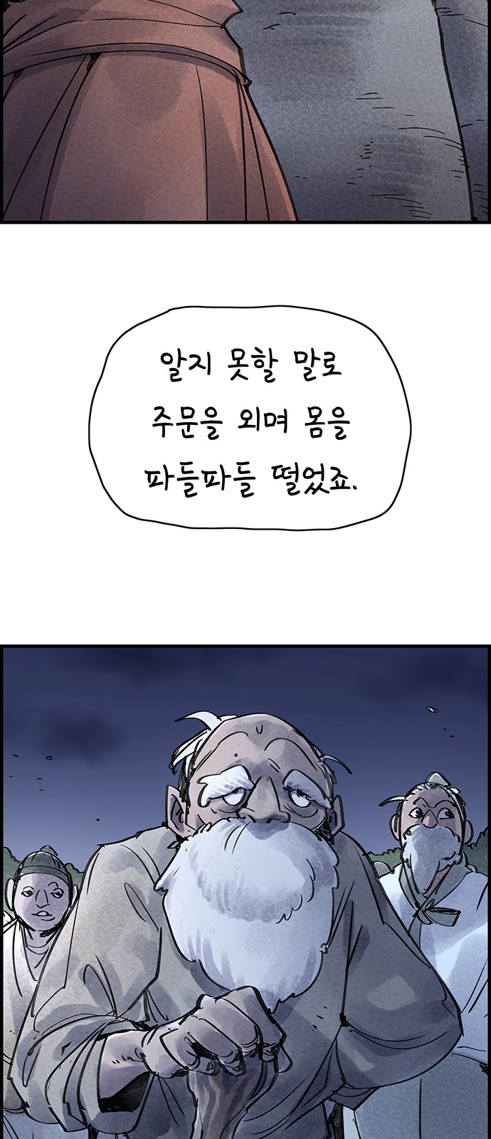 31 페이지