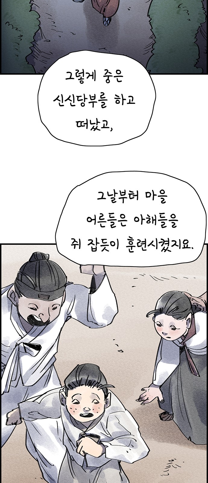 33 페이지