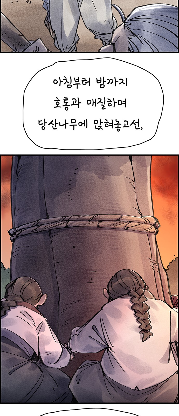 34 페이지