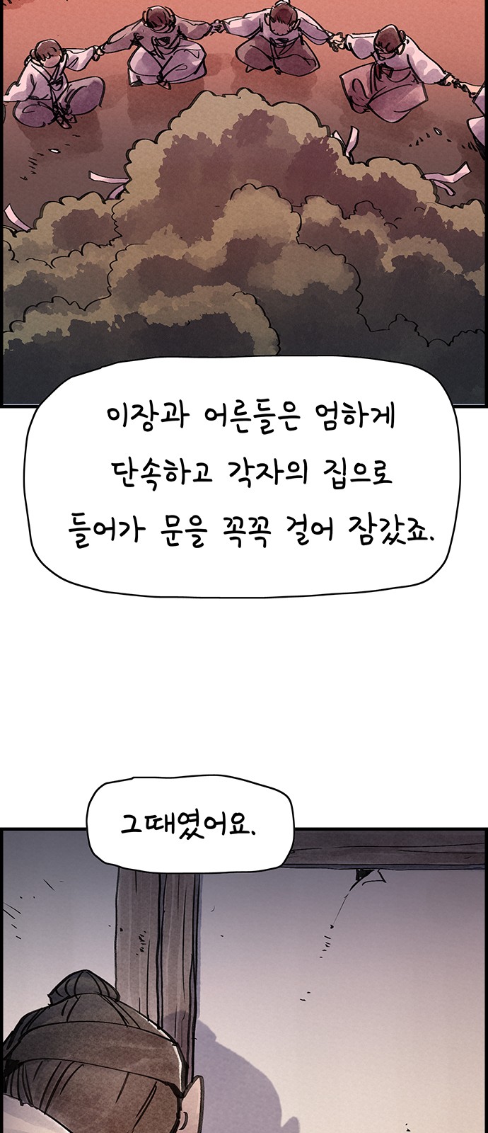 38 페이지
