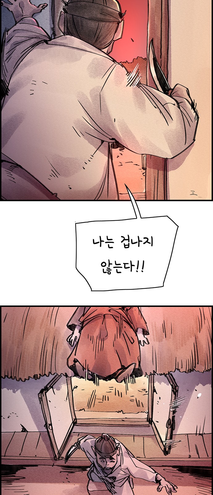 46 페이지