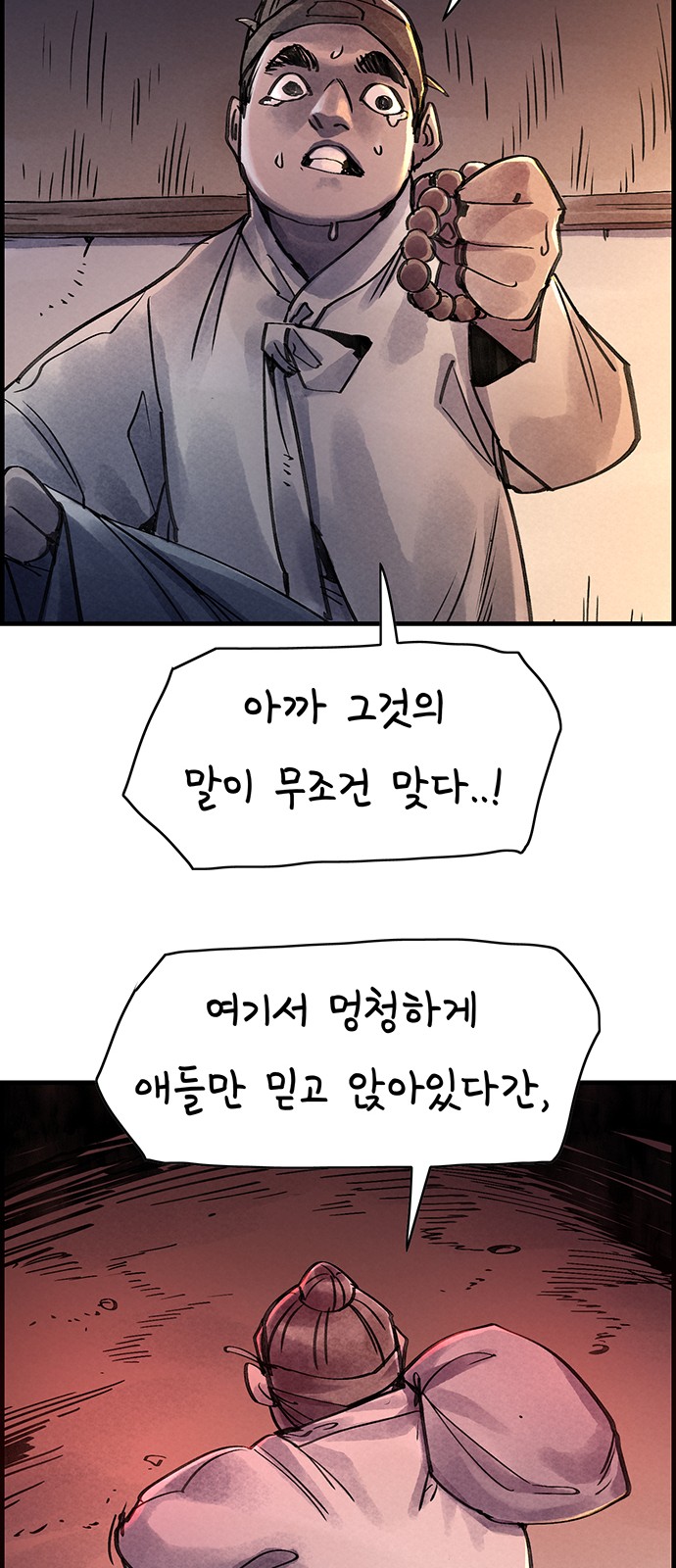 50 페이지