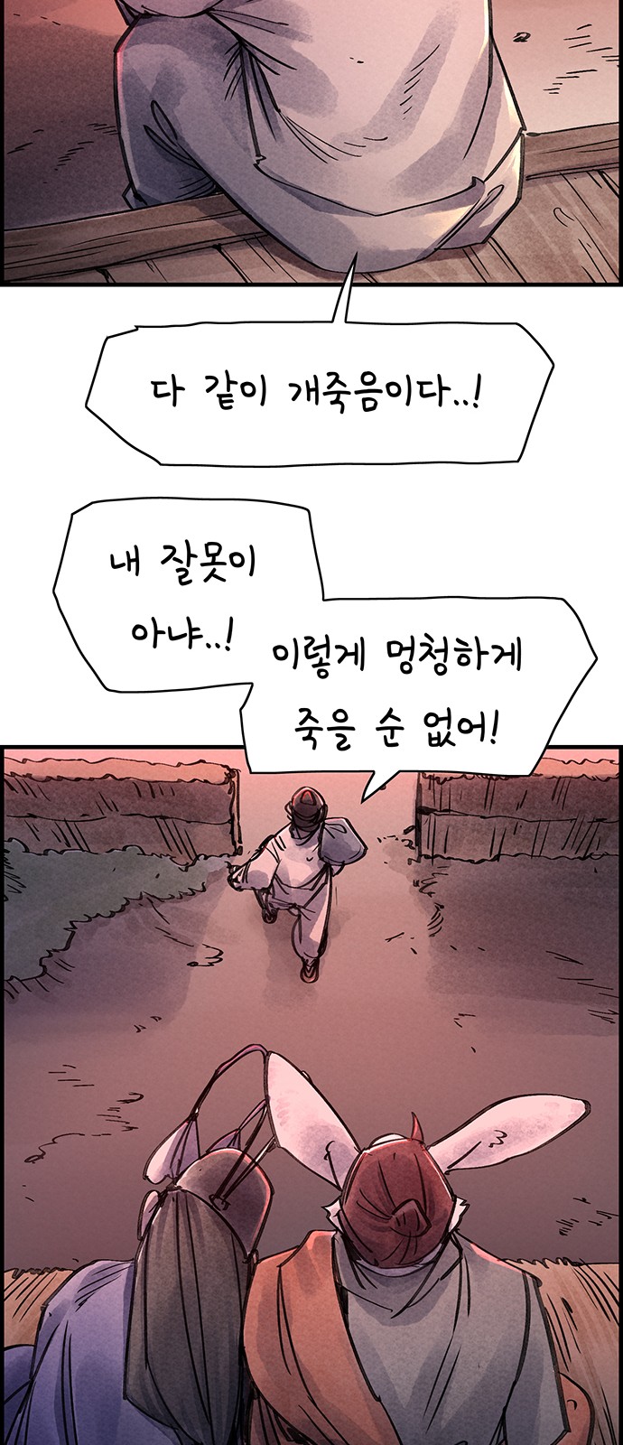51 페이지