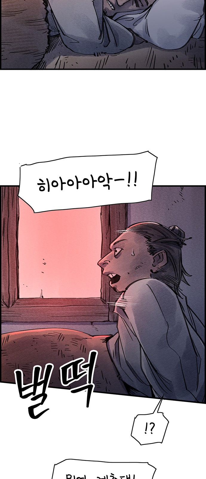 54 페이지
