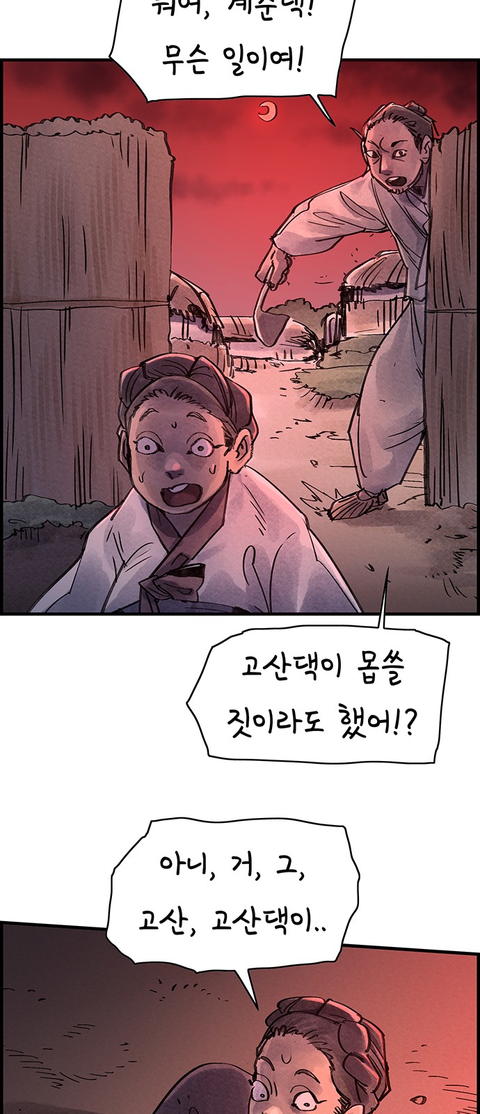 55 페이지