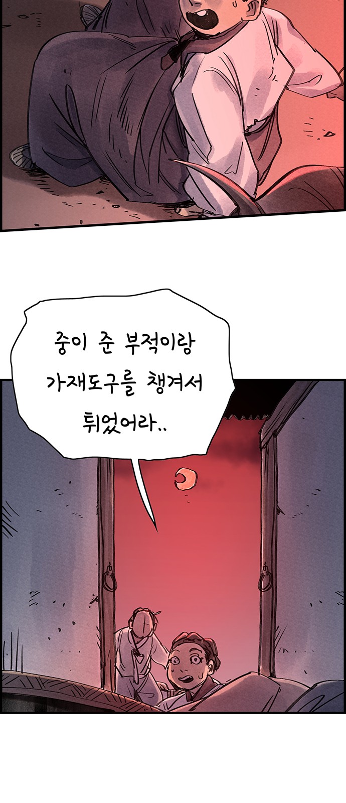 56 페이지