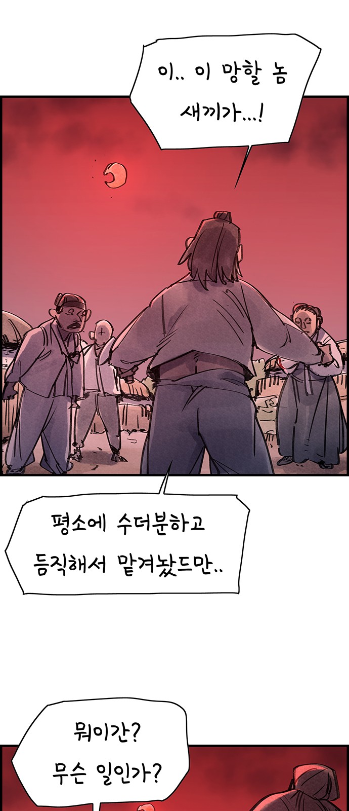 57 페이지