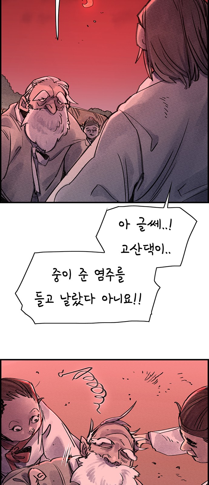 58 페이지