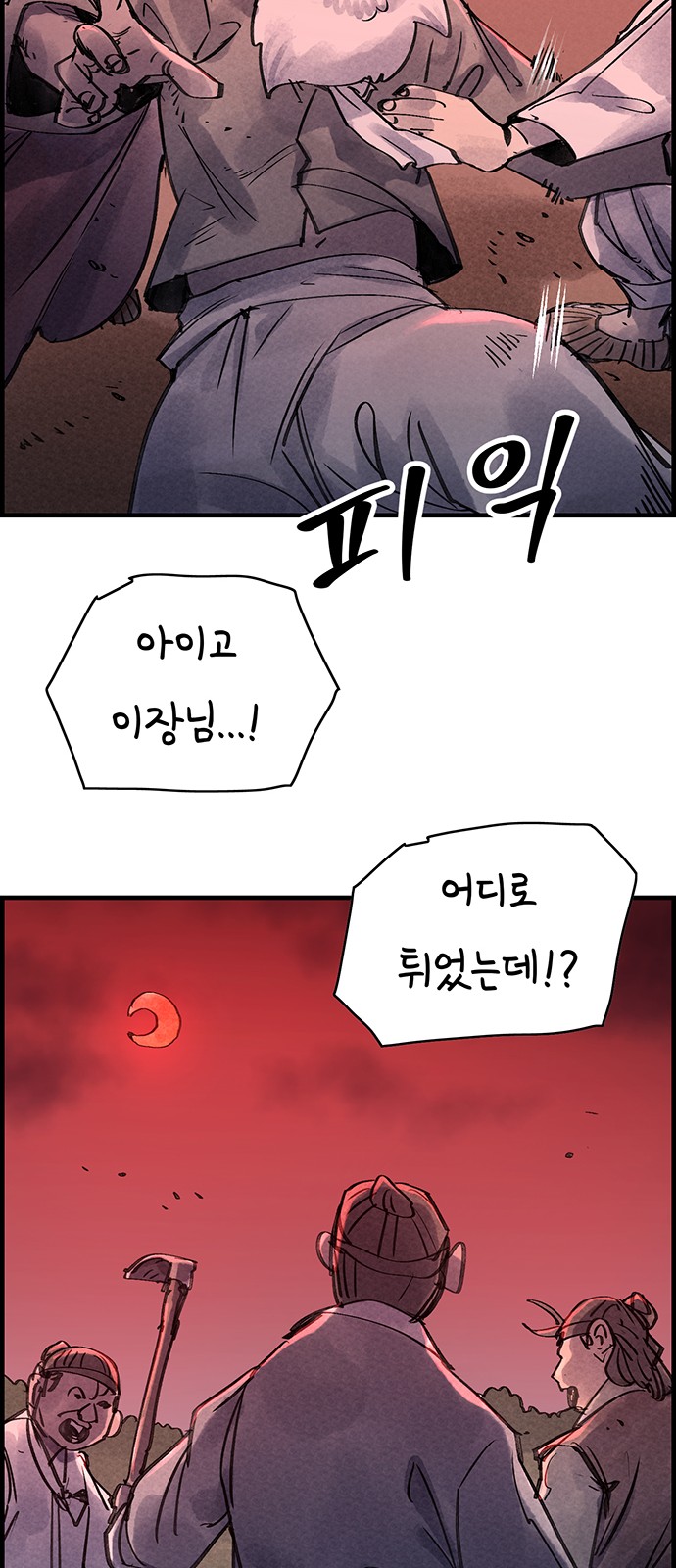59 페이지