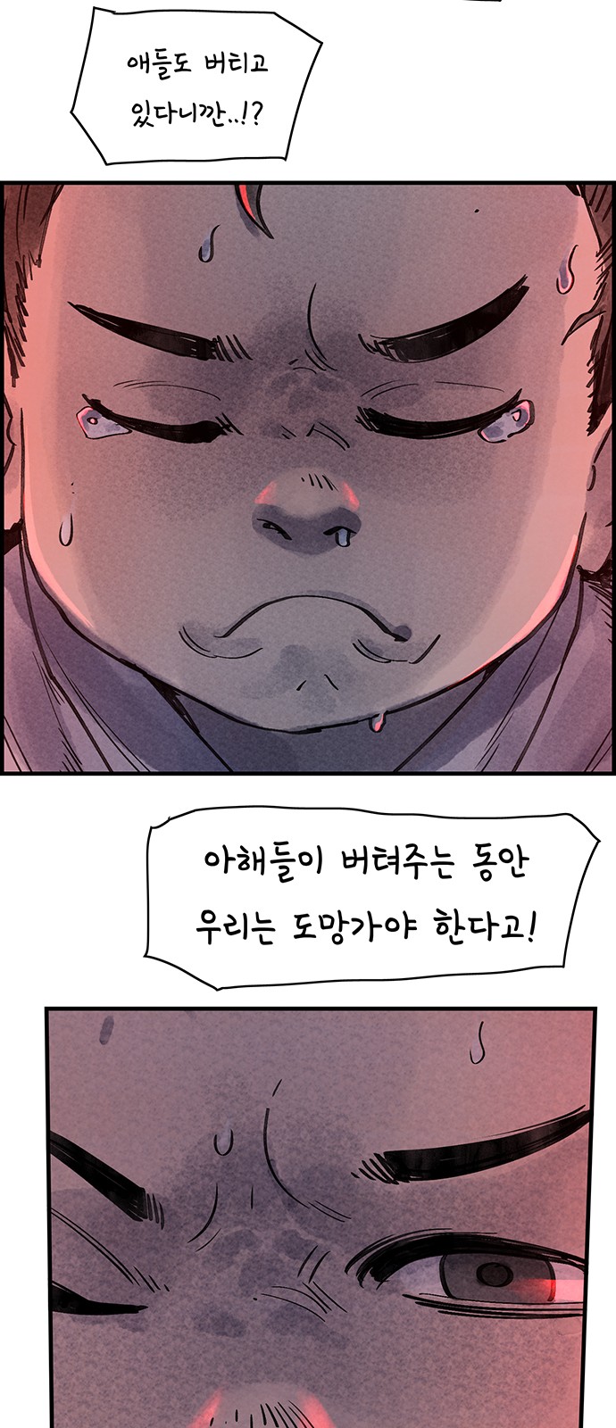 62 페이지