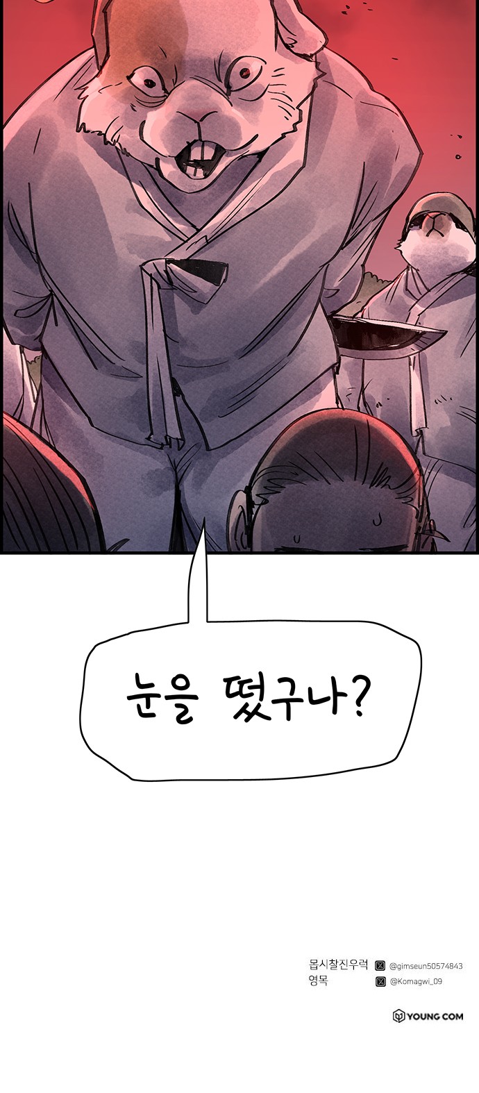 64 페이지