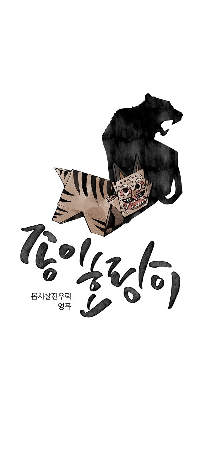 1 페이지