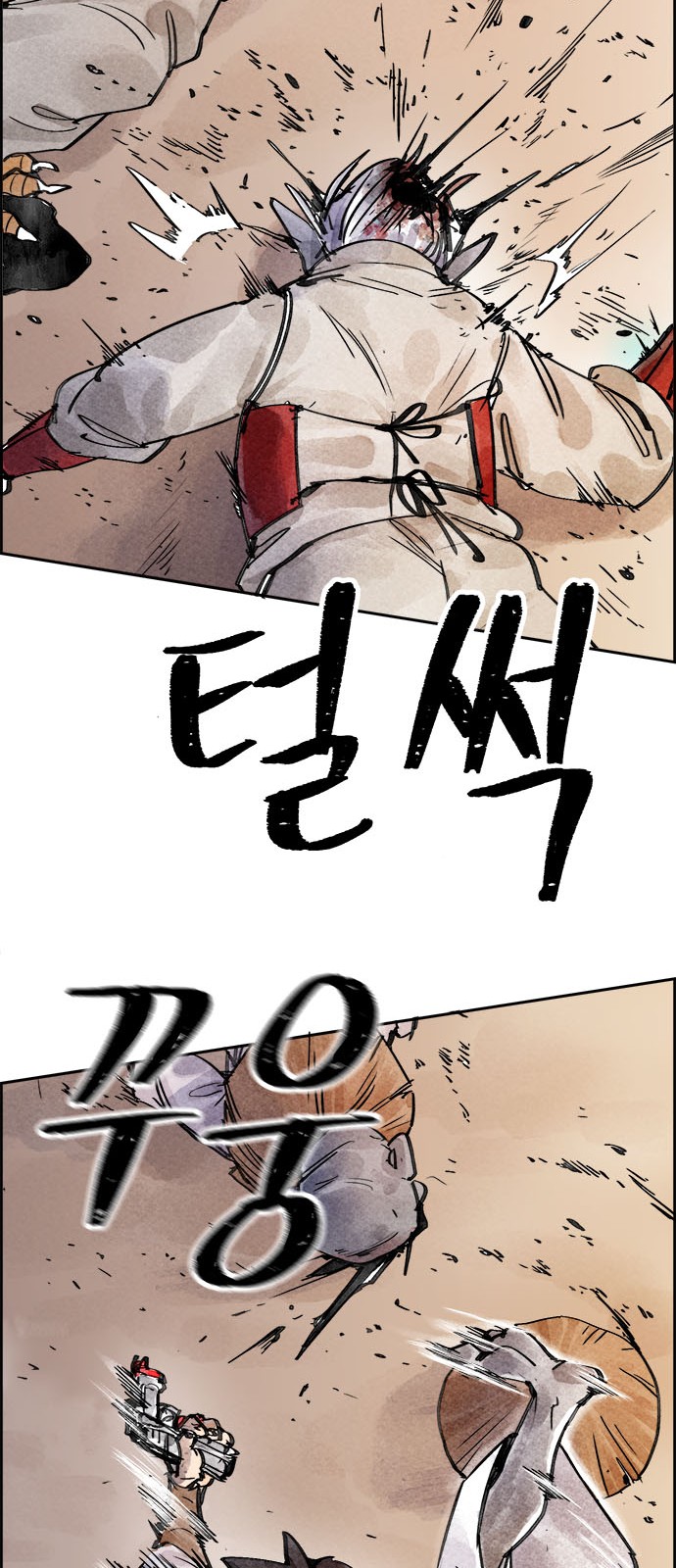 25 페이지