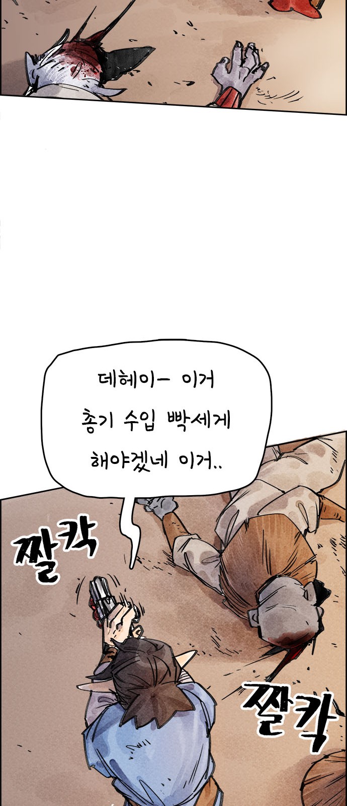 28 페이지