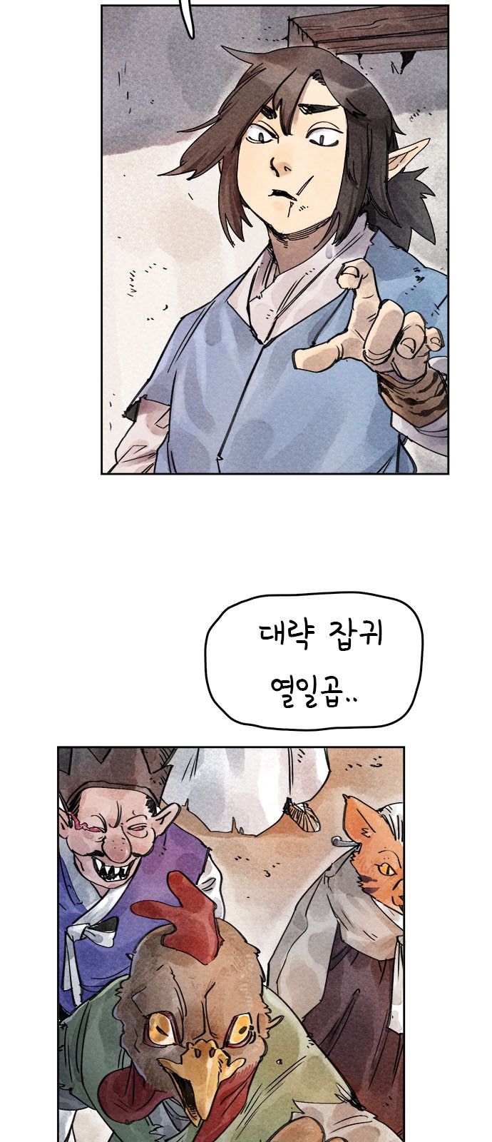 3 페이지