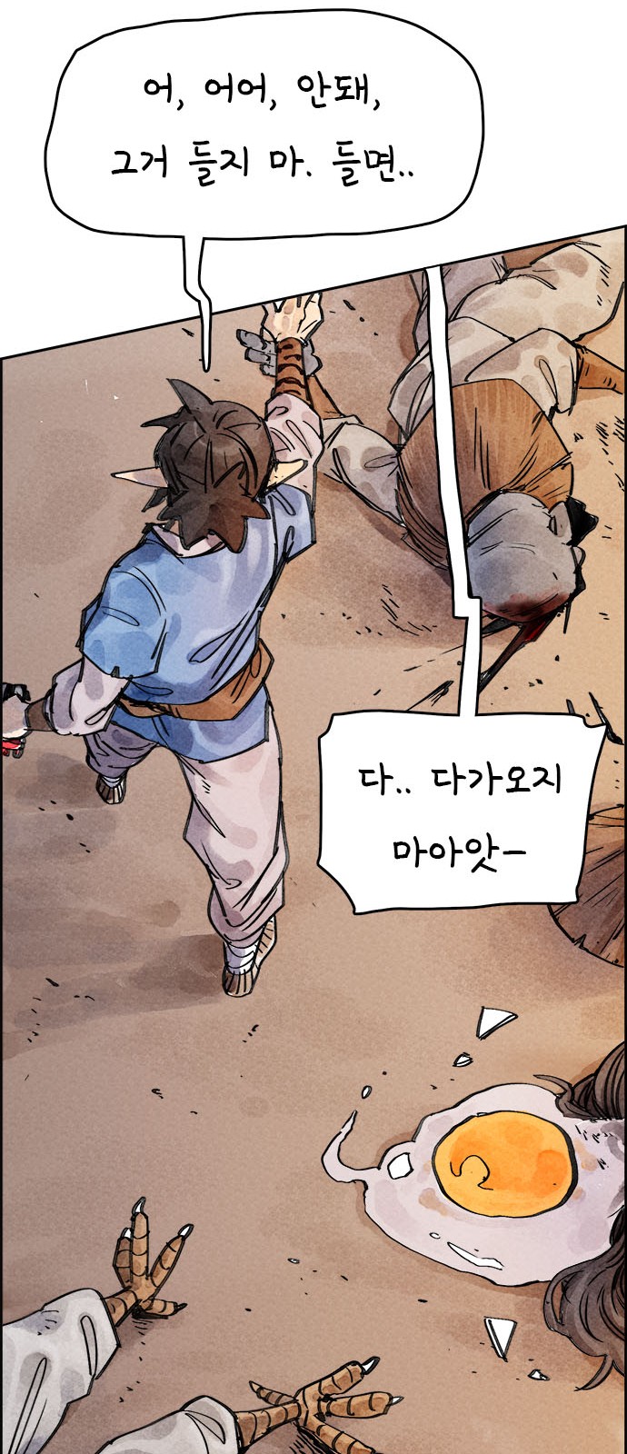 30 페이지