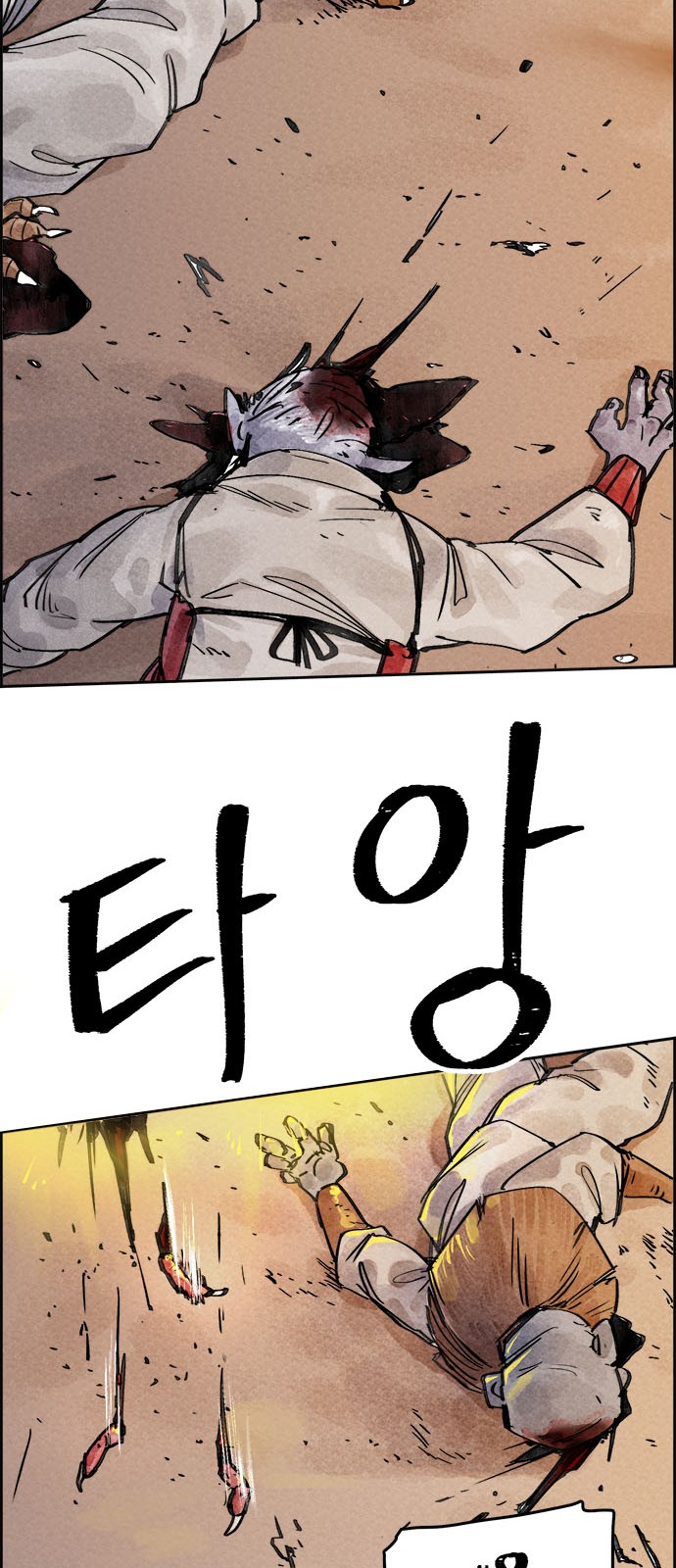 31 페이지
