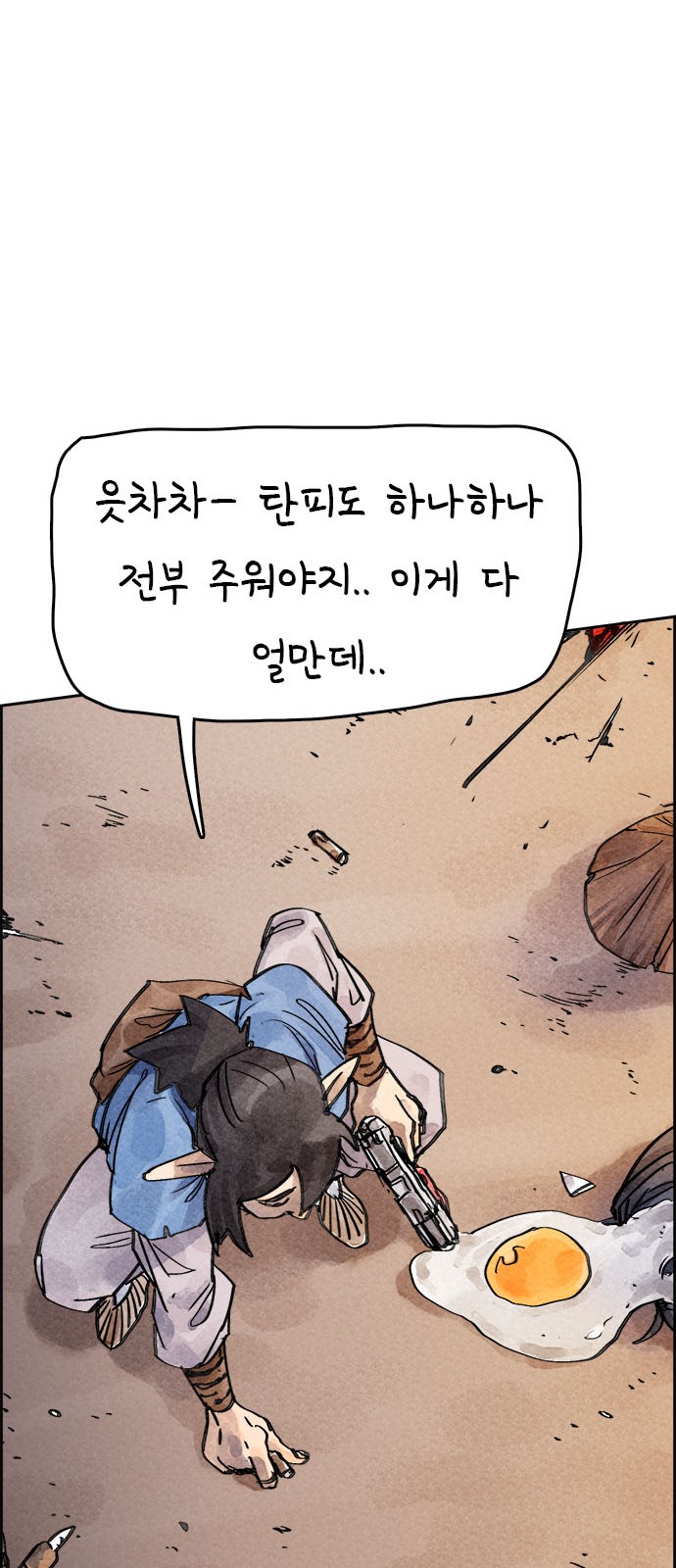 34 페이지