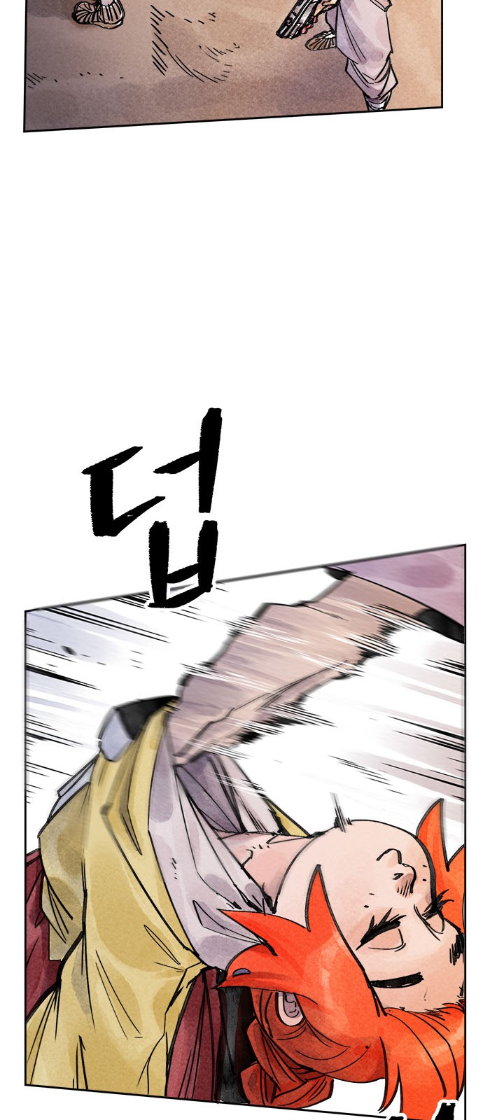 38 페이지