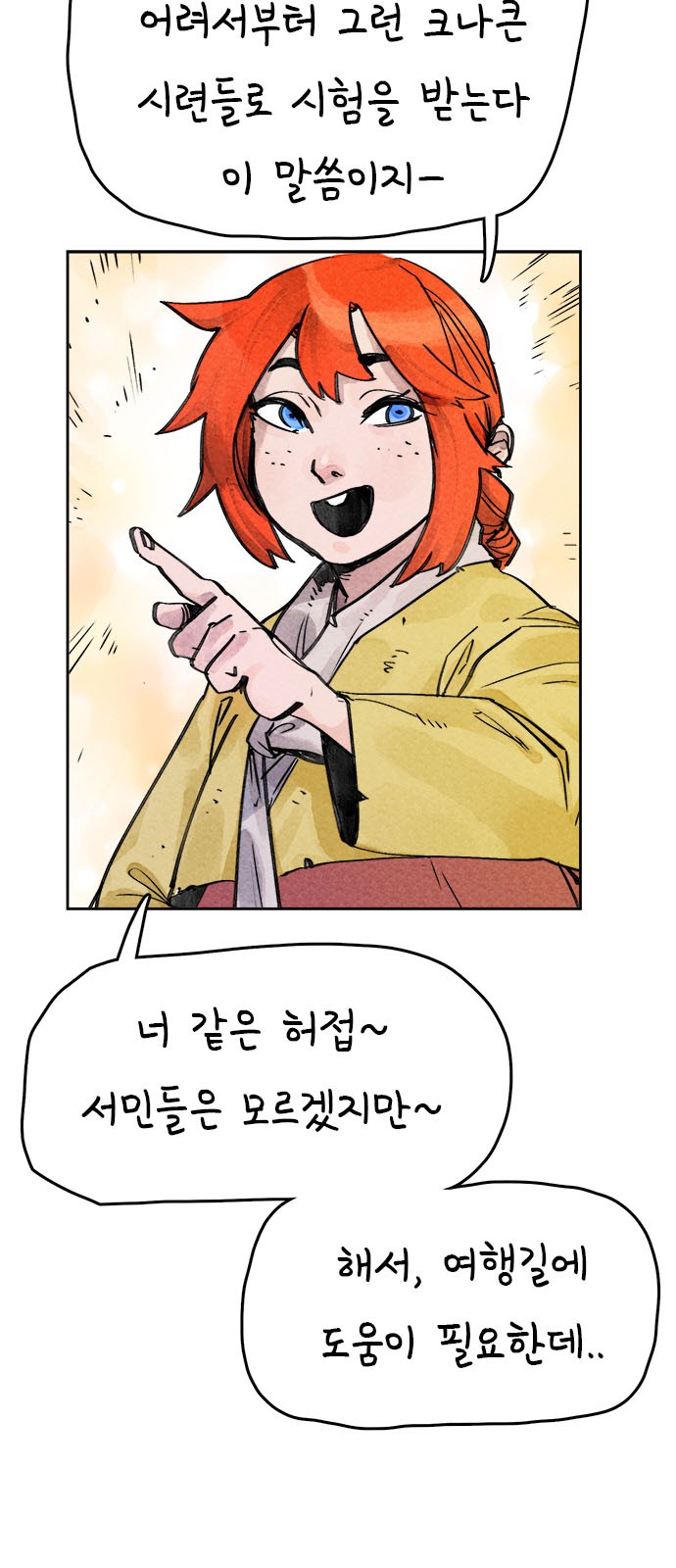 50 페이지