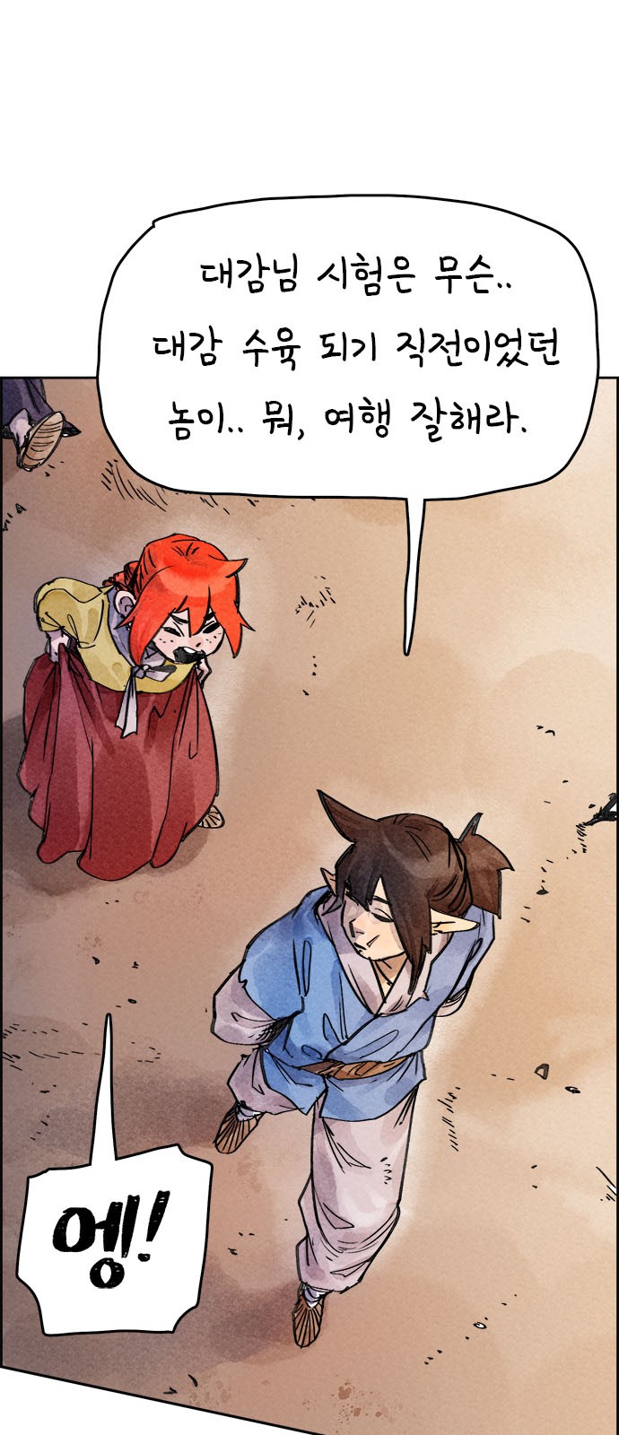 51 페이지