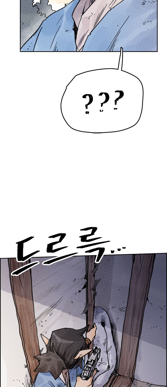67 페이지