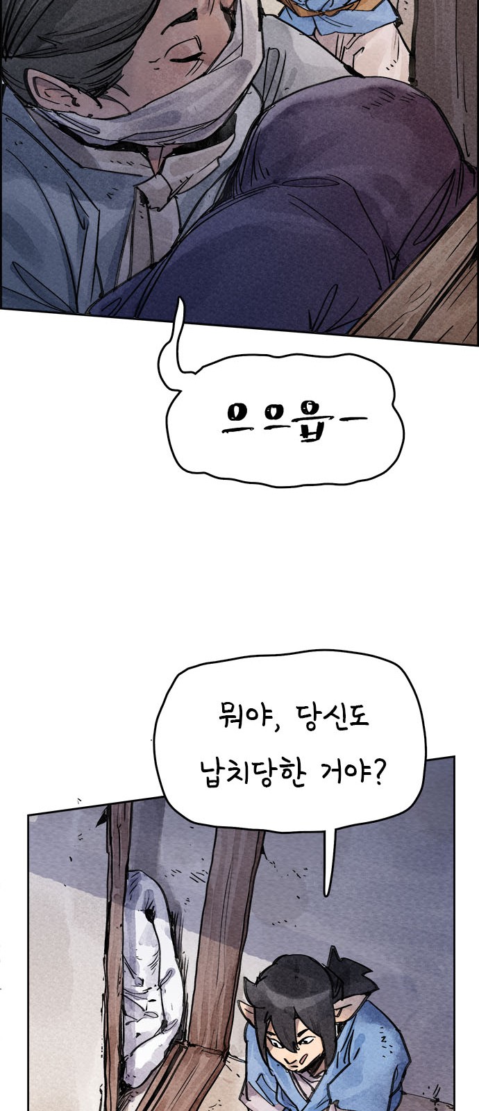 69 페이지
