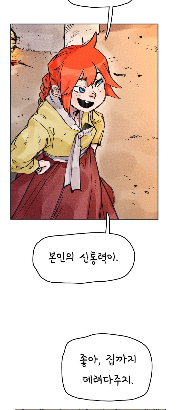 73 페이지