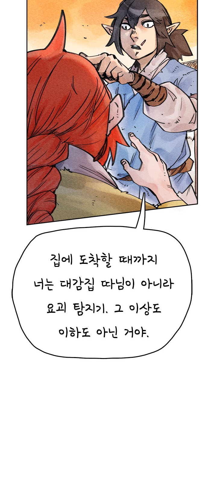 75 페이지