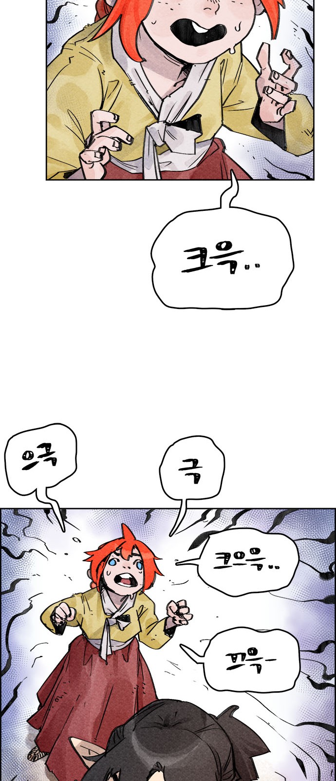 77 페이지