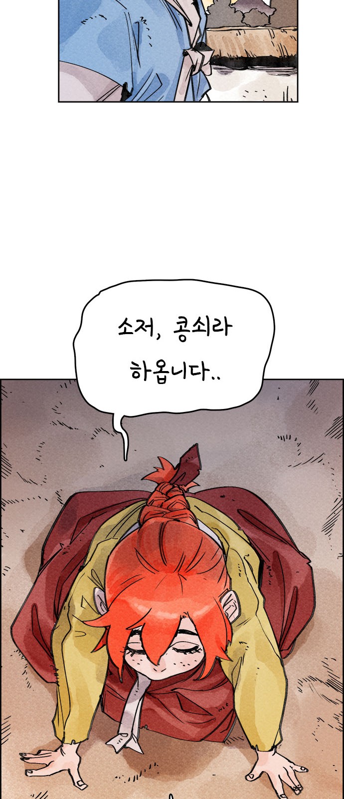 79 페이지