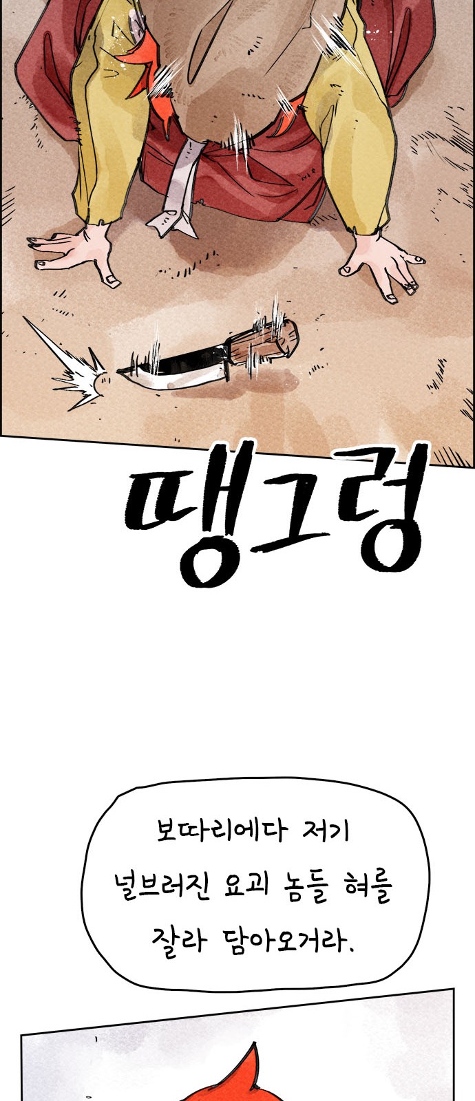 81 페이지