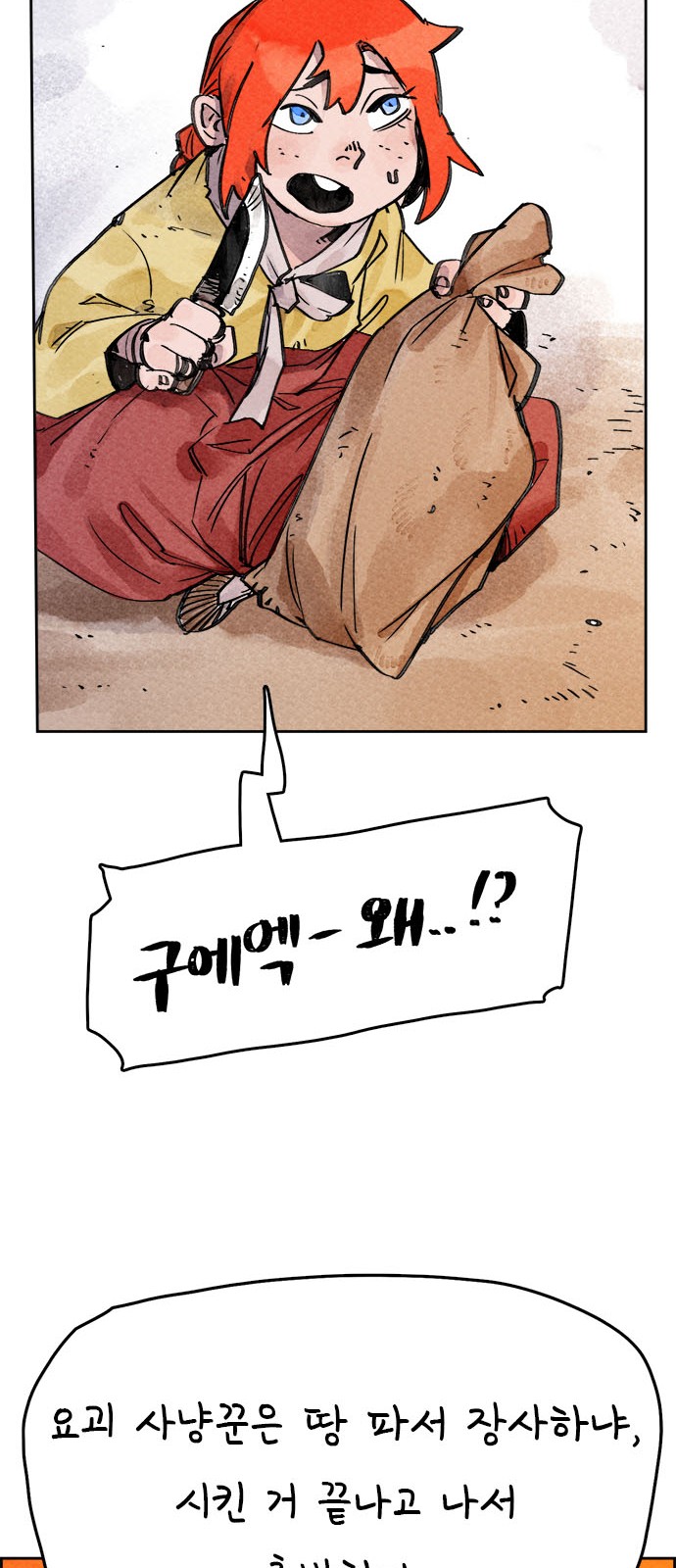 82 페이지