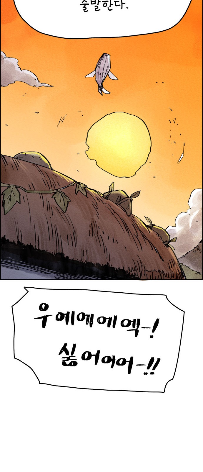 83 페이지